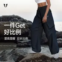 马甲线运动凉感阔腿长裤直筒休闲工装裤宽松透气春秋款F2512L056