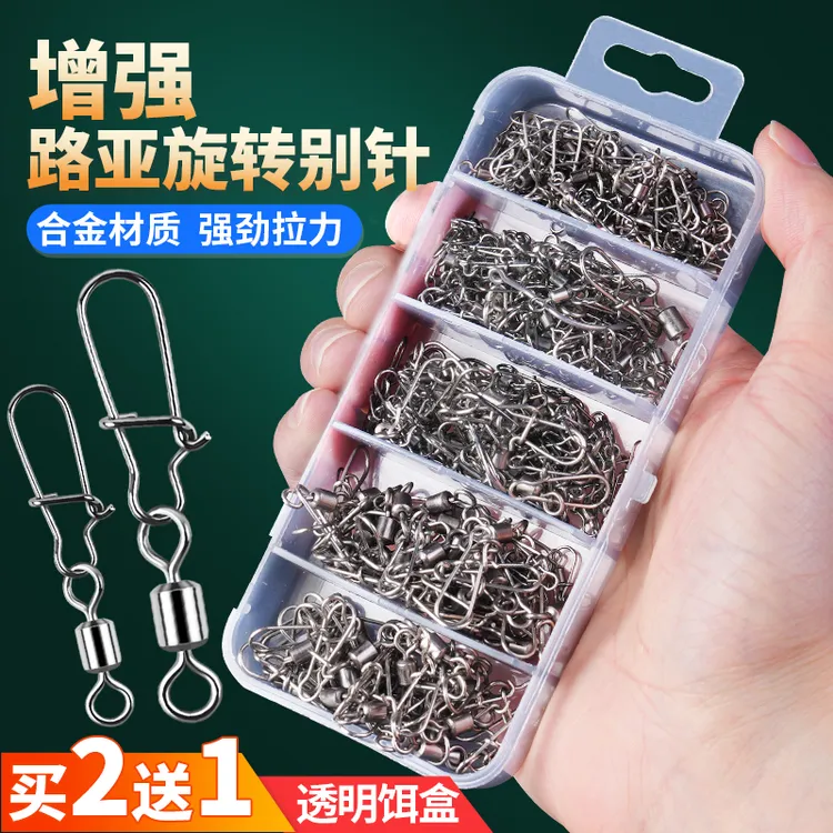 八字环强拉力8字环连接器美式路亚别针旋转快速专用钓鱼配件用品