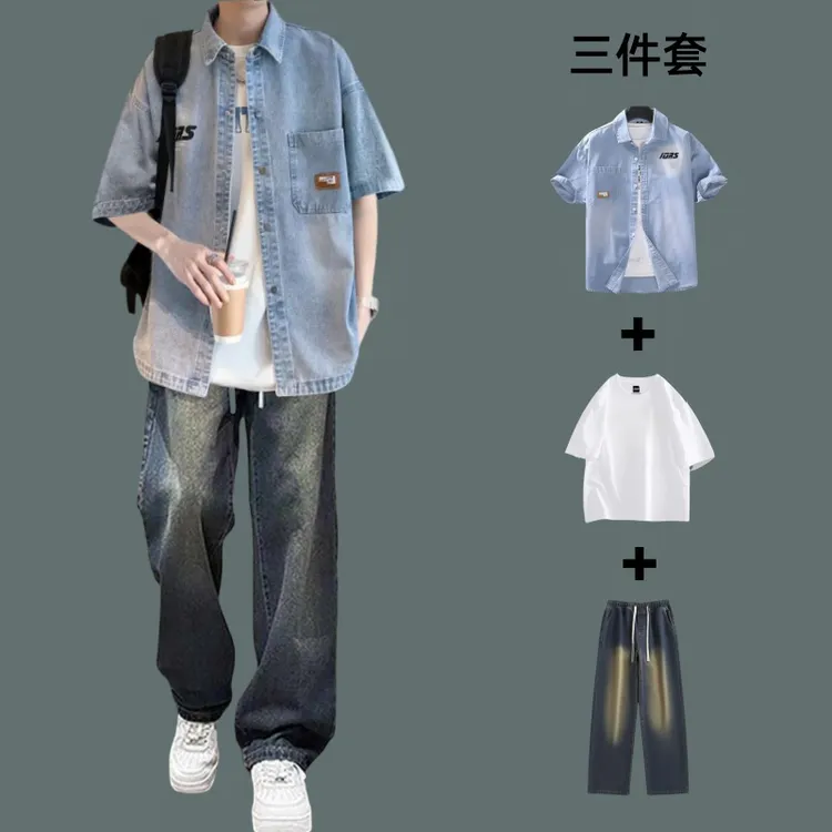 韩风潮牌薄款水洗牛仔外套男套装春秋遮肉夹克衬衫外套搭配牛仔裤