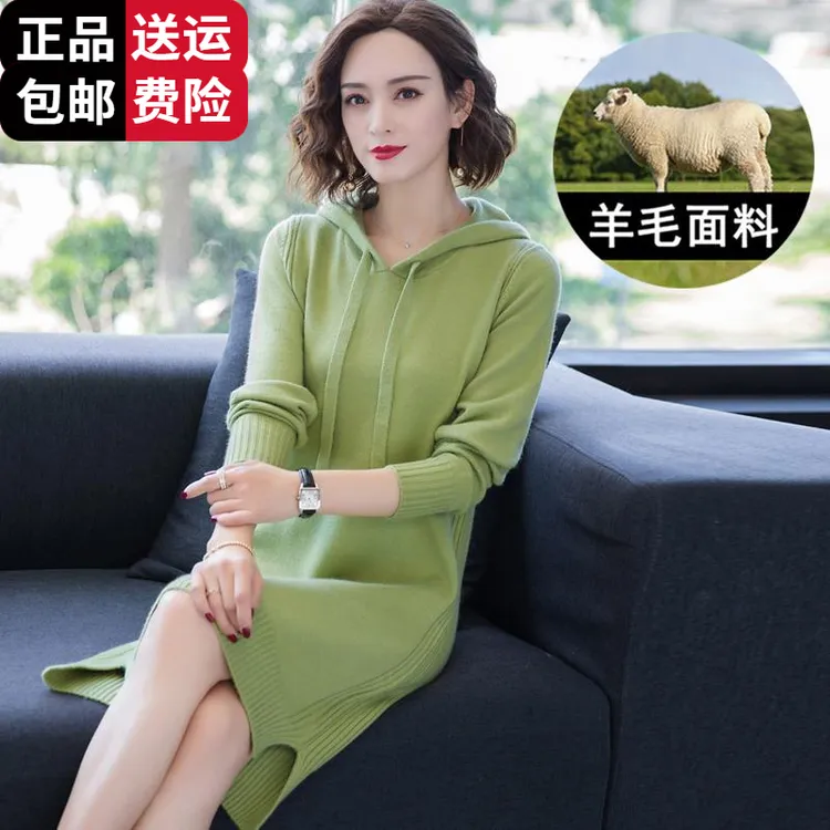 工厂直销百搭连帽卫衣连衣裙女中长款秋冬新款宽松内搭打底羊毛
