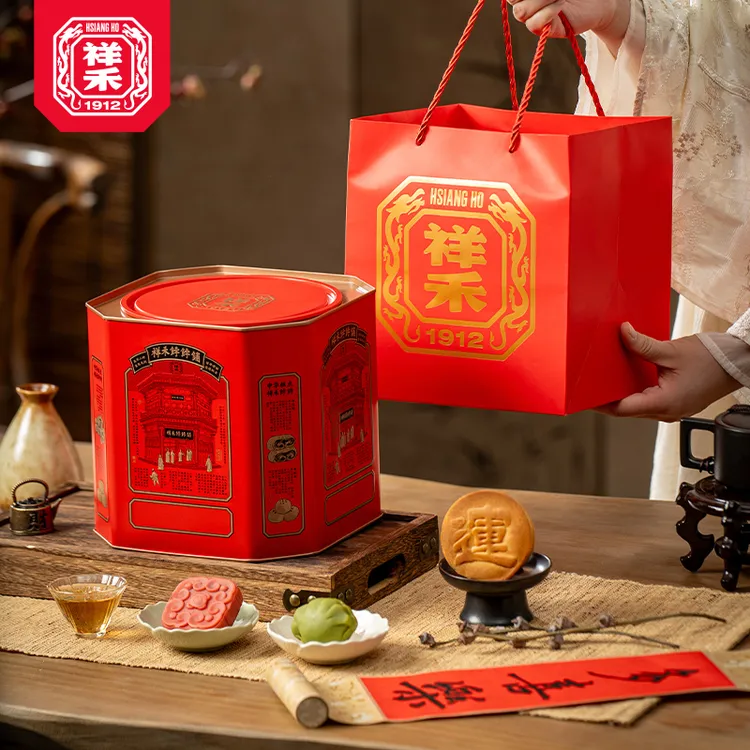 【顺丰发货】祥禾年中秋糕点桶装礼盒中式传统老字号点心祥禾饽饽铺