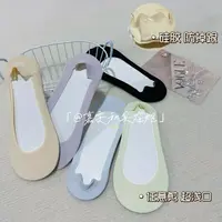 【怎么穿都不掉 掉跟你找我】隐形袜立体脚后跟锦纶面任意剪棉底