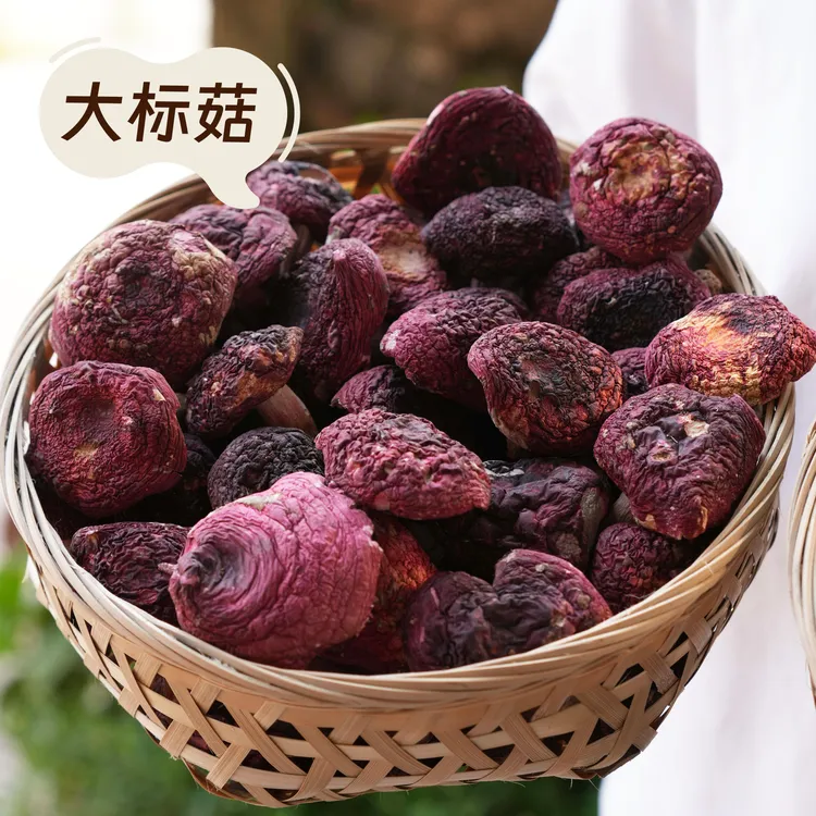 【我有四个姐】云南大标红菇干货月子菇煲汤鲜美营养煲汤