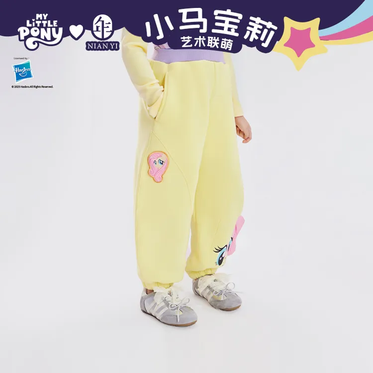 【小马宝莉加绒裤子】年衣童装加绒裤子秋冬新款弯裤卡通休闲裤长裤