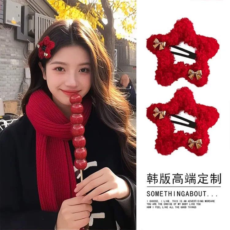 新年头饰红色五角星星毛绒发夹女侧边刘海夹蝴蝶结bb夹子发卡发饰
