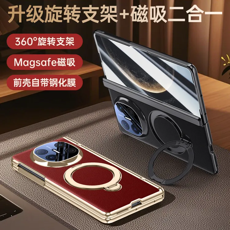 适用华为matex6手机壳MateX6典藏版旋转支架真皮保护套中轴壳膜