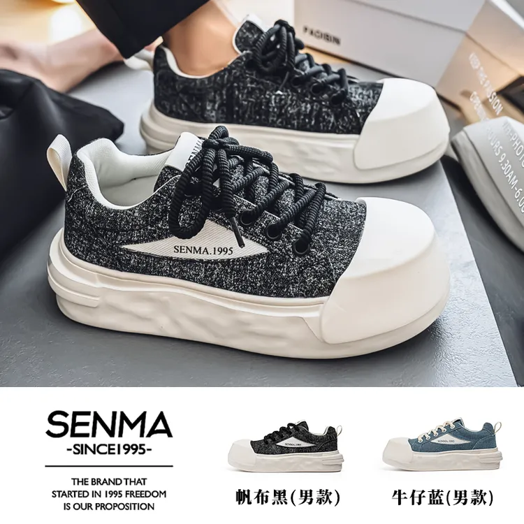 森马板鞋男款秋季帆布大头休闲潮鞋小鬼同款厚底增高个性百搭男鞋