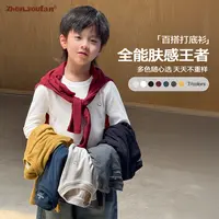 祯有范男童德绒长袖T恤秋装上衣新款休闲儿童打底衫7853T DB