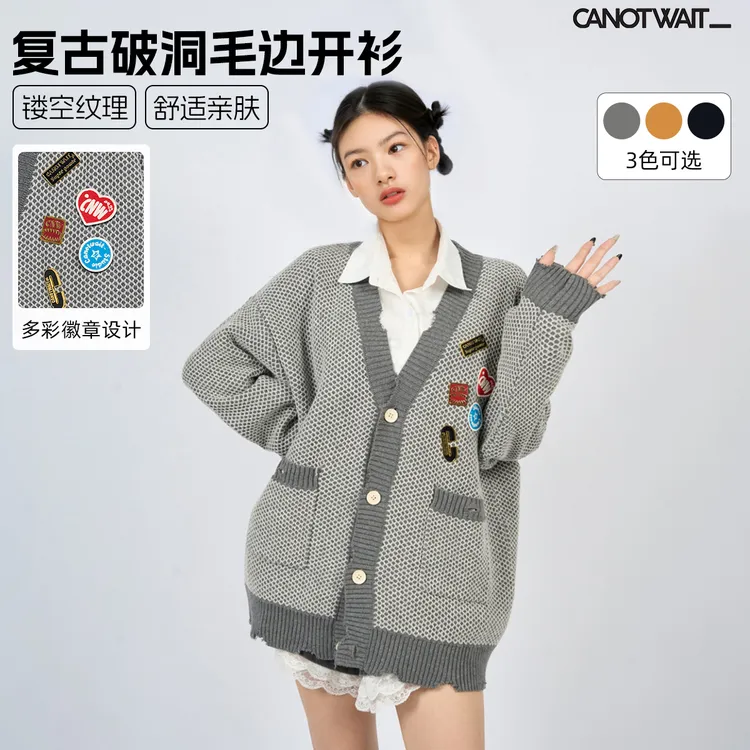 陈伟霆毛衣CANOTWAIT_破洞毛边慵懒风毛衣开衫秋冬全棉宽松舒适