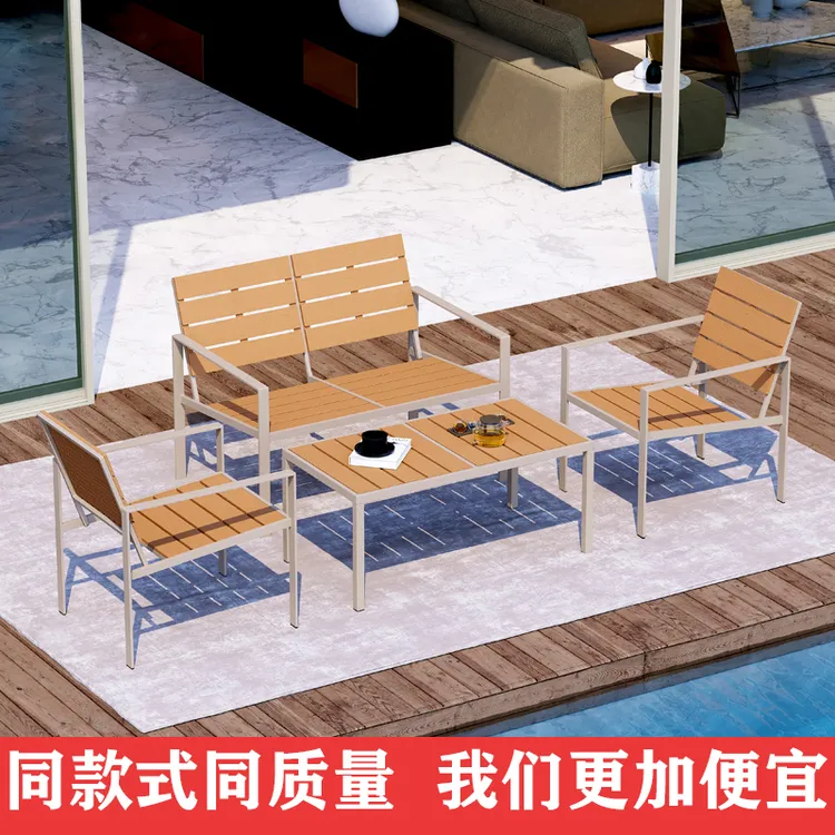 户外庭院桌椅组合套装露台庭院花园室外休闲别墅塑木桌阳台三件套