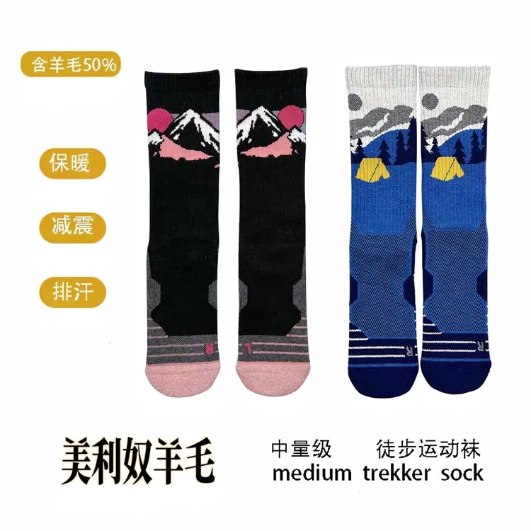 冬季加厚减震美利奴羊毛袜登山徒步情侣排汗速干潮流滑雪袜运动袜
