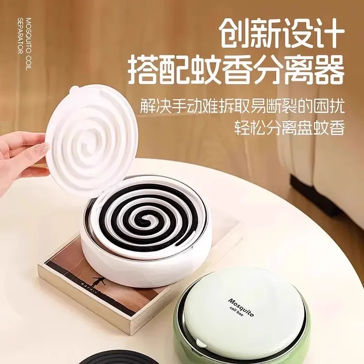 【新人专享】2025新款蚊香创意收纳盒蚊香分离器防烫隔热充分燃烧