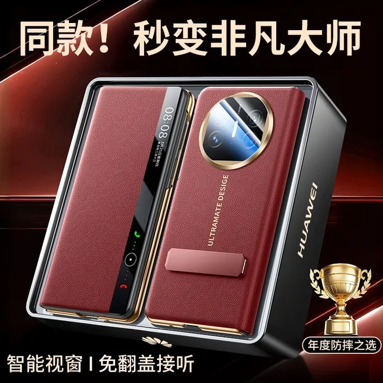 适用于华为matex6手机壳x5华为手机壳磁吸翻盖matex6必备配件防摔