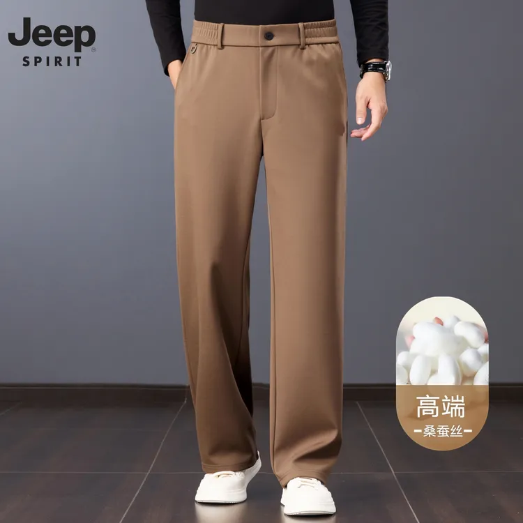吉普桑蚕丝男士商务休闲裤2025秋季新款阔腿西裤直筒宽松中年长裤