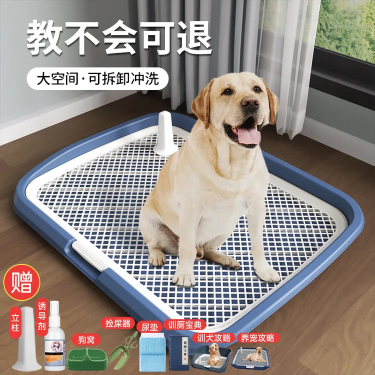 狗厕所大号狗狗厕所中大型小型犬可冲洗平板狗尿盆宠物用品