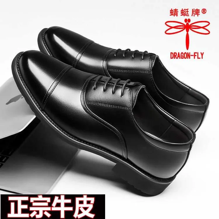红蜻蜓金典真皮男士皮鞋新款三接头商务正装牛皮鞋耐磨防滑爸爸大