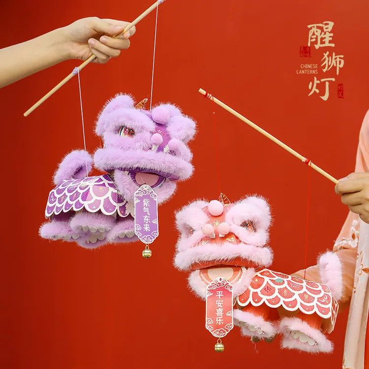 2025新款中秋节醒狮灯笼手工diy材料包儿童手提古风创意花灯兔子