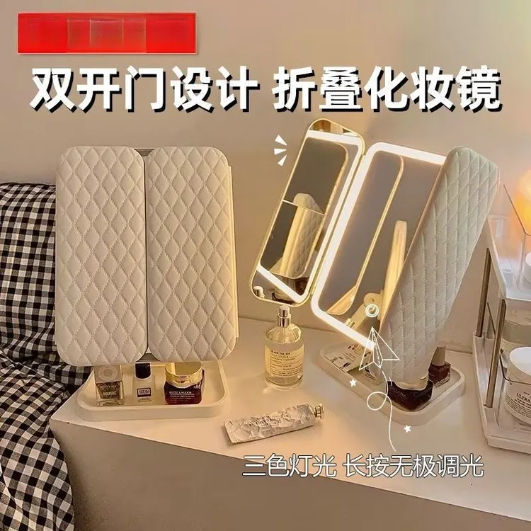 大牌正品led化妆镜带灯双开门贝壳三面折叠梳妆镜可调节镜子补妆