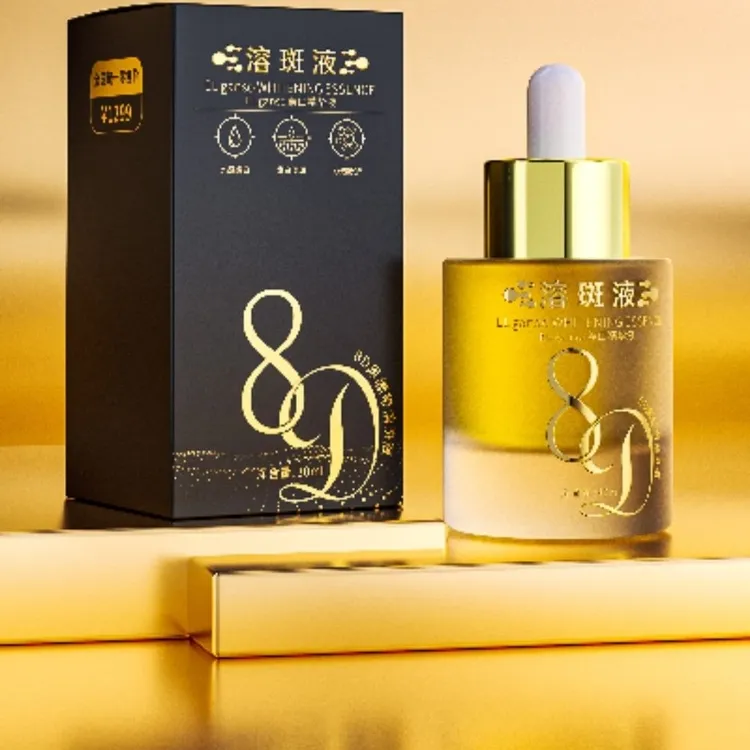 正品EL ganso美白精华液8D黑绷带溶斑液雀斑黄褐斑提取液官方正品