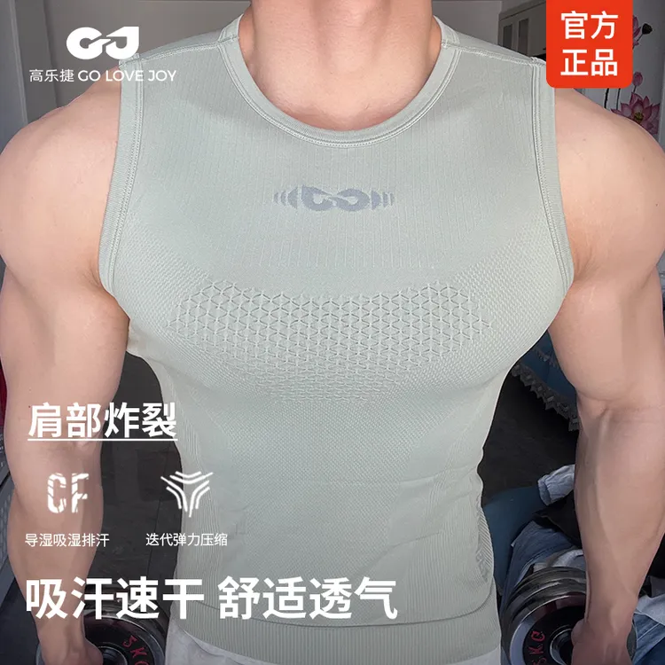 GOLOVEJOY显大专业健身服运动短袖背心训练膨胀排汗速干健身衣