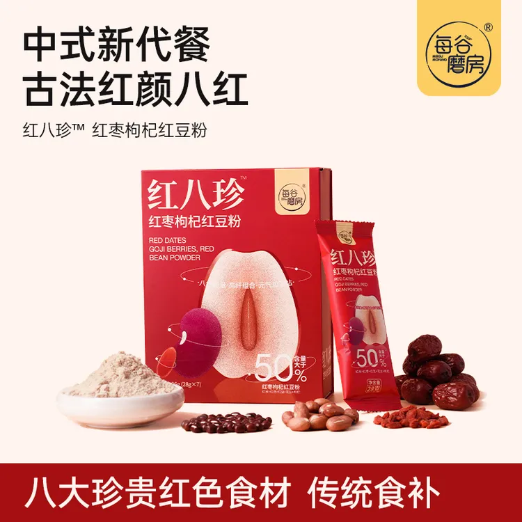 每谷磨房红八珍红枣枸杞红豆粉甄选八重红色食材28g×7条KX