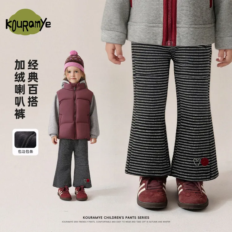 70481酷娃米秋冬儿童女童加绒条纹针织喇叭裤