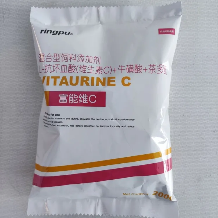 富能VC(牛磺酸茶多酚VC)200g抗应激一代2吨料或饮水
