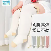 婴儿袜子春秋款过膝松口不勒腿长筒袜过膝棉袜卡通风可爱男女宝