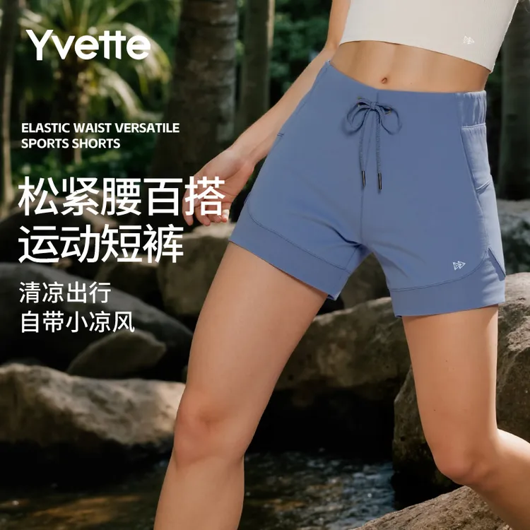 薏凡特松紧腰调节休闲运动短裤 高腰摩登时尚宽松显瘦显腿长跑步