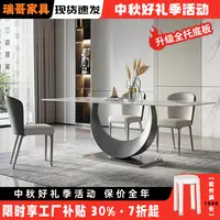 古调轻奢现代简约亮光岩板桌子大小户型意式长方形创意设计师饭桌