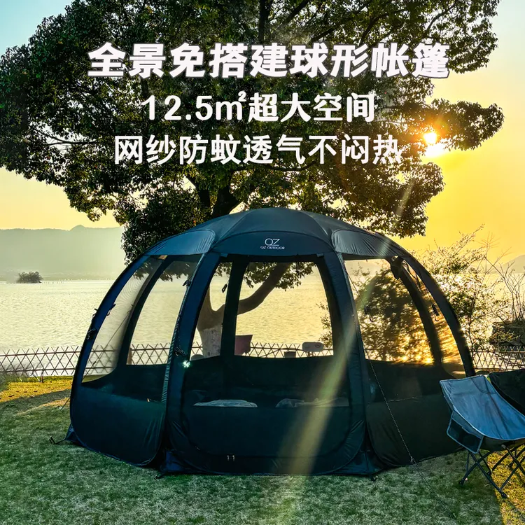 韩国南瓜球帐速开免搭建透明球形露营野营帐篷