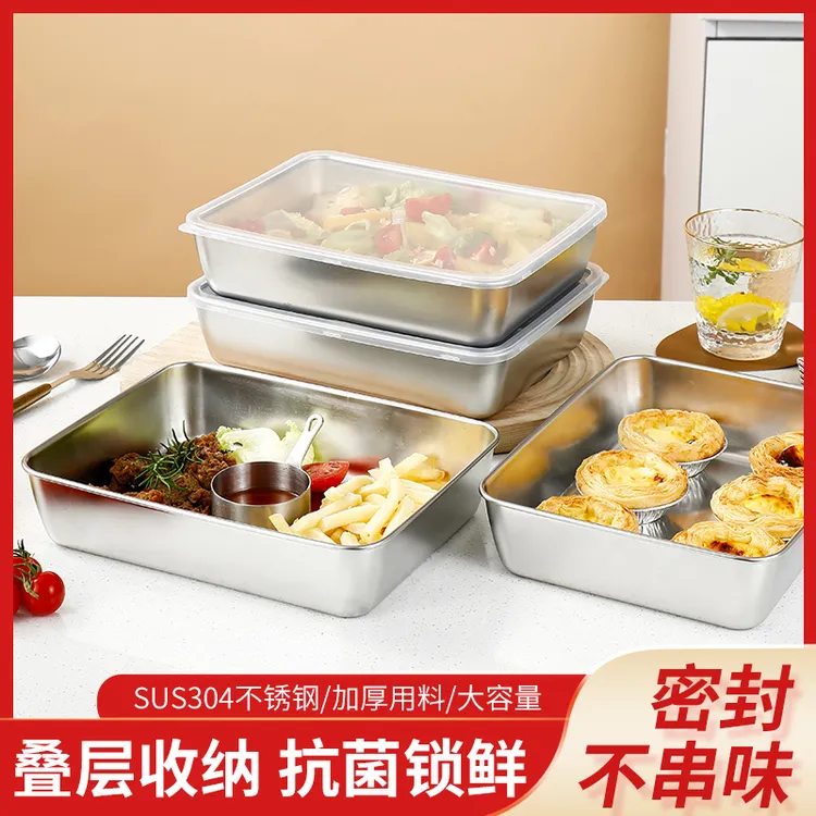 不锈钢方盘冰箱保鲜盒可加热上班族便当盒装水果甜品腌凉拌菜