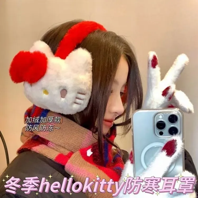 冬季HelloKitty耳罩kt猫保暖防寒防冻骑车毛绒耳套包耳暖防风可爱