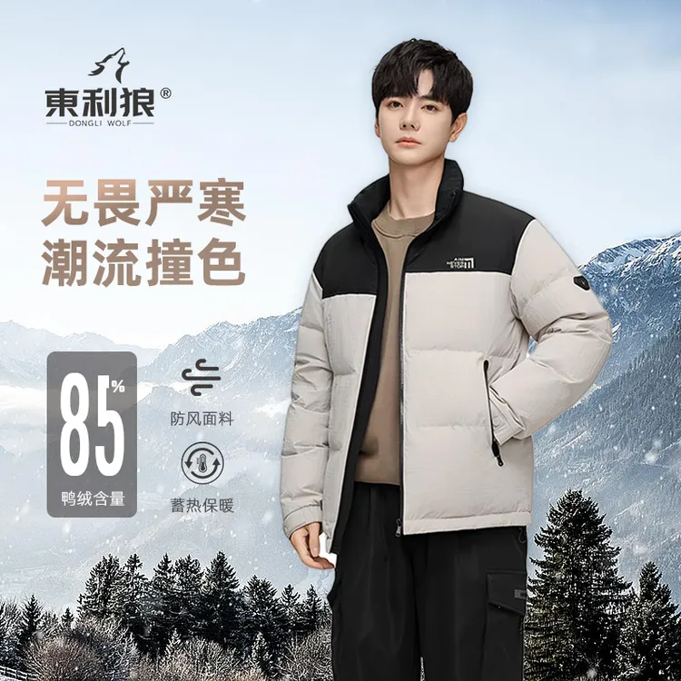 青少年男士保暖面包保暖百搭防风秋冬轻薄撞色情侣短款羽绒服
