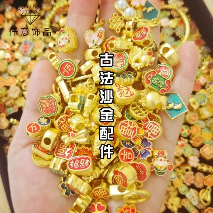中式古法滴油手串配件手工配饰吊坠diy转运珠通孔珠手链项链