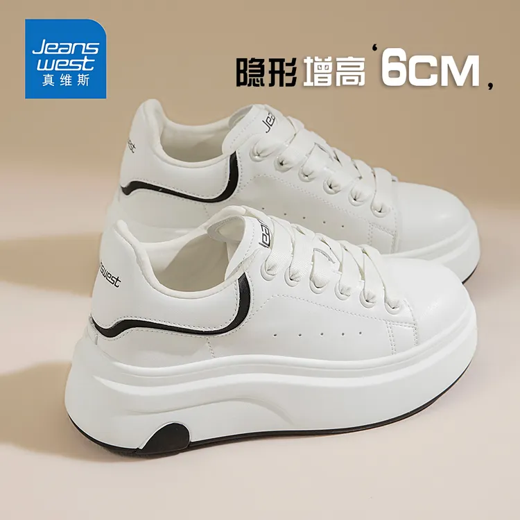 真维斯【6CM增高】小白鞋2025秋季新情侣款皮面厚底休闲百搭男女鞋
