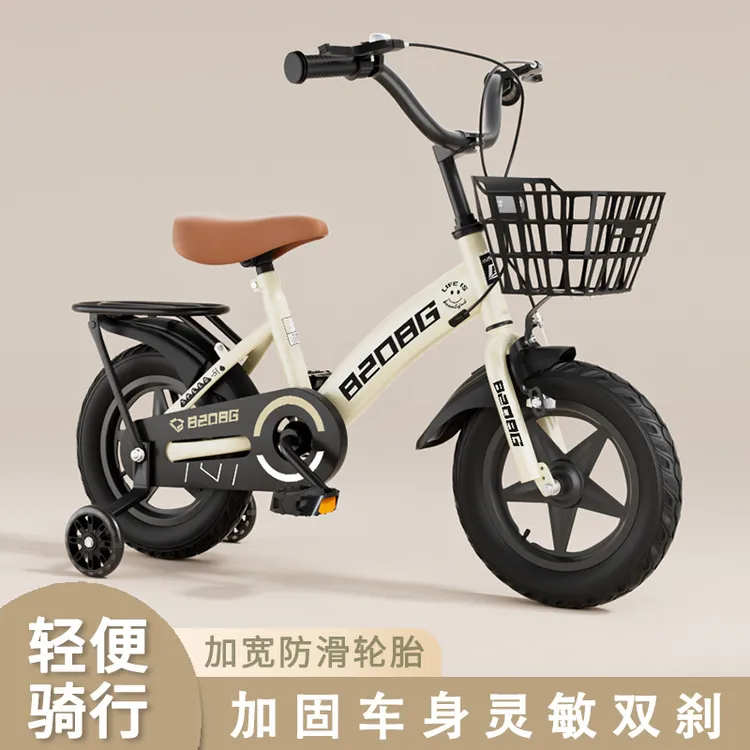 儿童自行车2-11岁学生小孩单车12寸14寸16寸18寸20寸四轮自行车