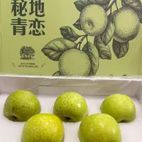 【阿蔡甄选】云南青恋苹果酥脆香甜浓郁爆汁超好吃10个起
