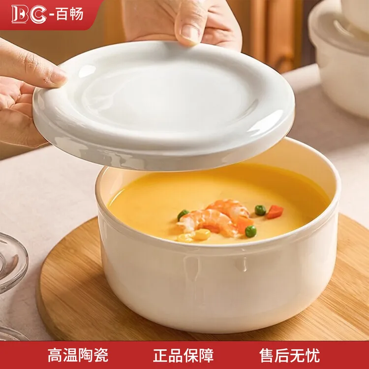 陶瓷蒸蛋碗带盖蒸碗家用炖盅汤盅2025新款蒸鸡蛋羹专用碗炖蛋碗