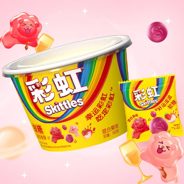 彩虹糖混合口味果味软糖碗装150g儿童零食怀旧糖果零食
