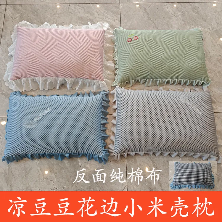 夏天凉枕凉豆豆枕成人凉枕单人凉天