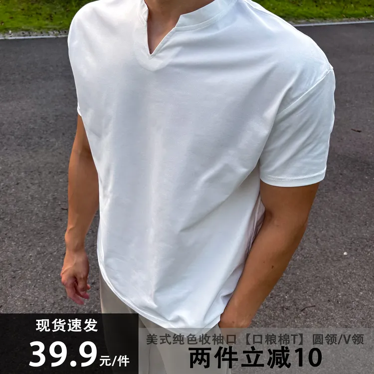 美式口粮T恤纯色正肩弹力纤维短袖透气运动健身吸湿速干圆领V领T