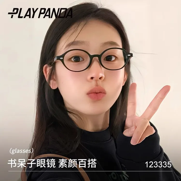 PLAYPANDA书呆子近视眼镜椭圆小框女可配度数素颜神器黑框眼睛架