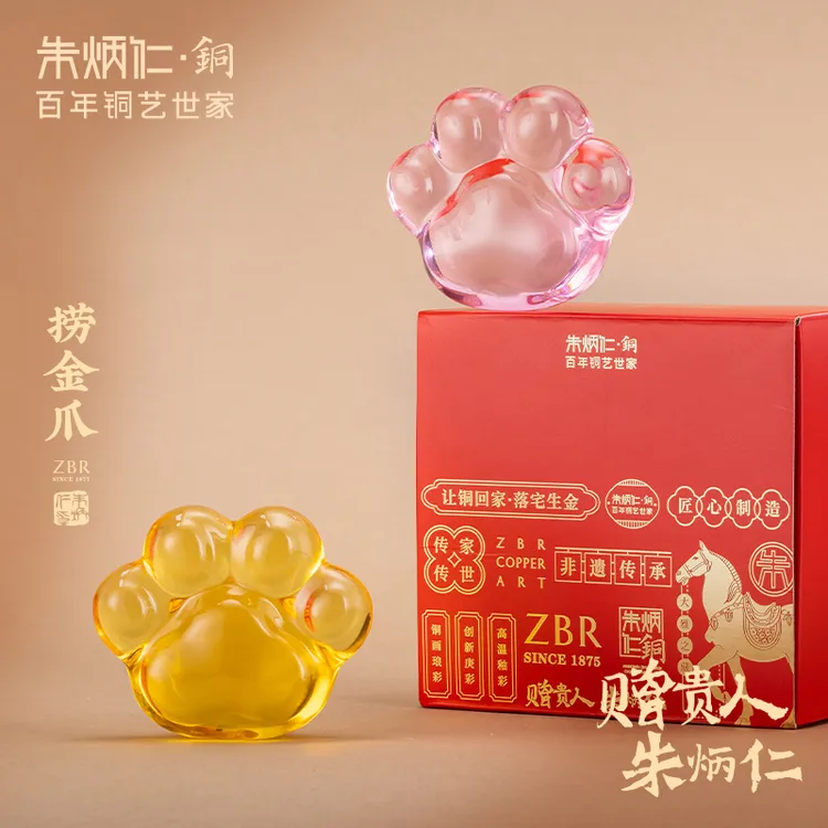 朱炳仁【捞金爪】吉金琉光系列手工琉璃可养茶宠摆件桌面装饰手把件