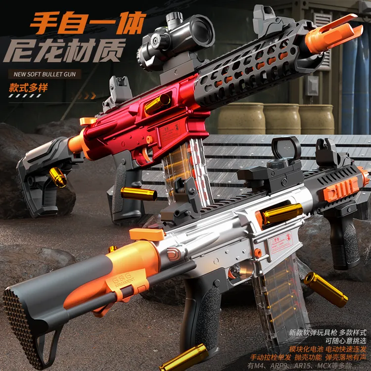 新款M416抛壳软弹枪AR15手自一体尼龙材质双模式吃鸡玩具枪