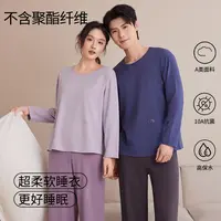 蕉沁【莫代尔棉+10A抗菌】情侣外穿睡衣加绒加厚春秋冬季长袖家居服