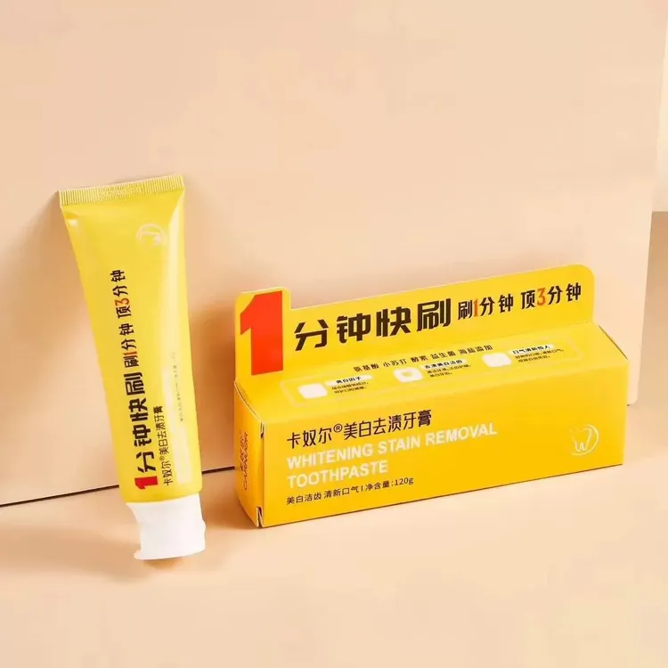 【发3支】卡奴尔 美白去渍洁齿清新牙膏（双重薄荷味）