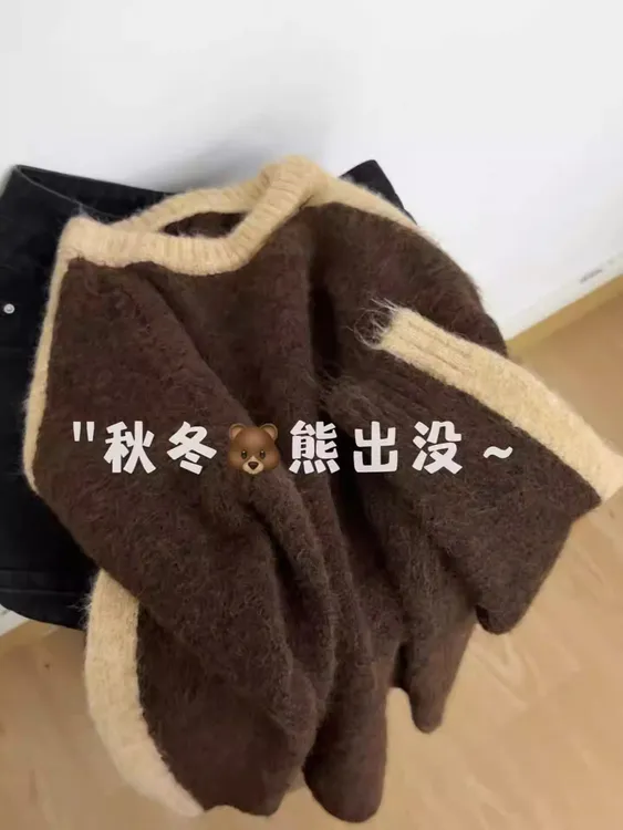 韩系慵懒风软糯拼色毛衣女秋冬2025新款高级感宽松百搭针织衫上衣