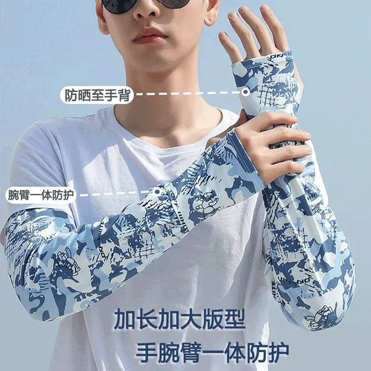 防晒冰袖男士开车宽松码袖手夏季骑袖款薄迷