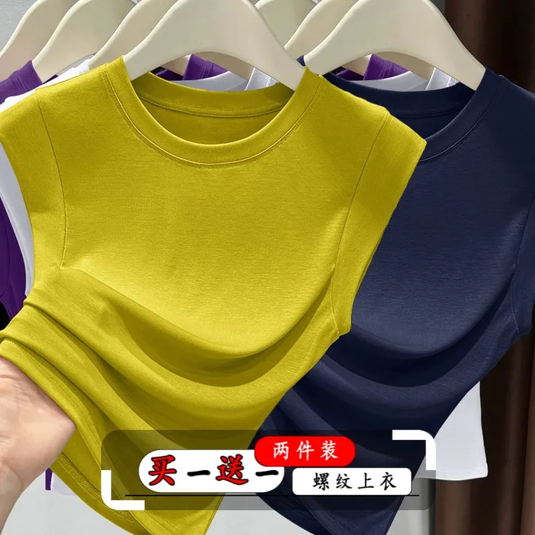 夏季薄款冰丝小飞袖t恤女t恤短袖上衣打底衫宽松大码洋气半袖T恤